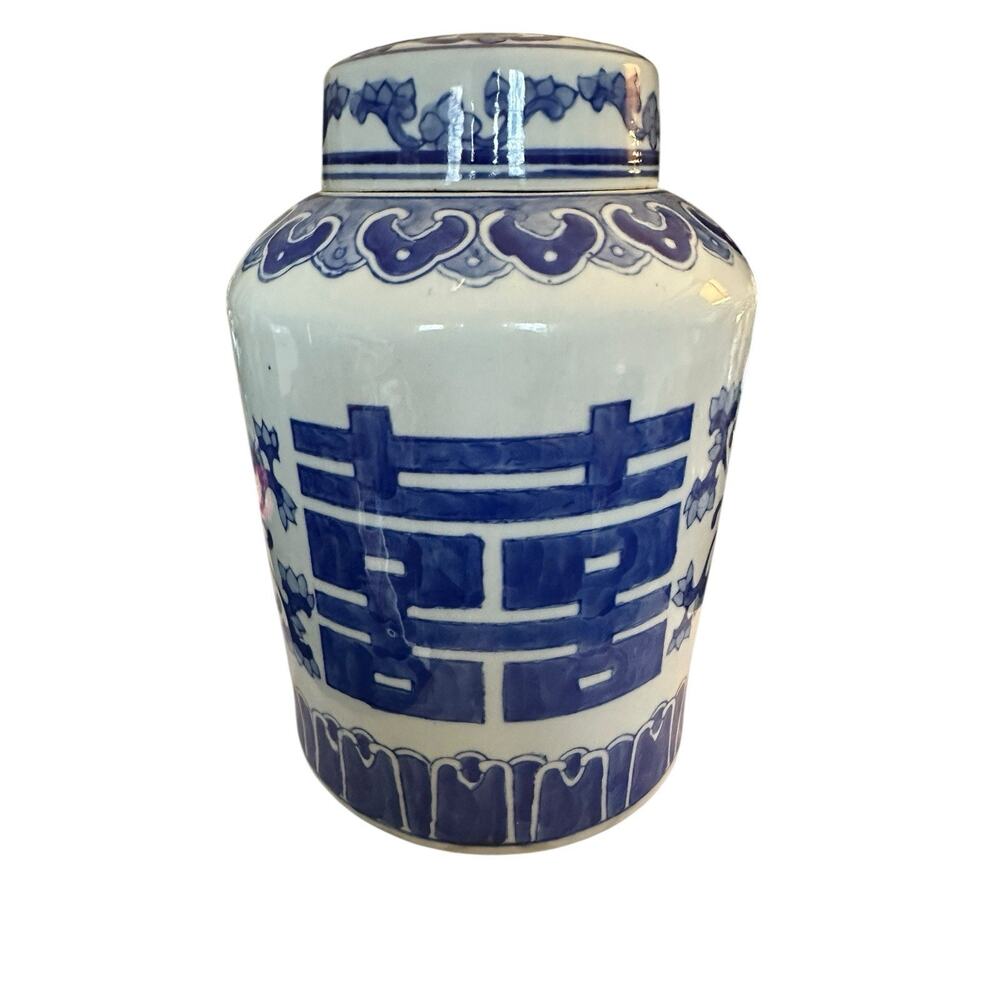 Large 9.5” Blue & White Chinoiserie Double Happiness Tea Ginger Jar w/ Lid EUC